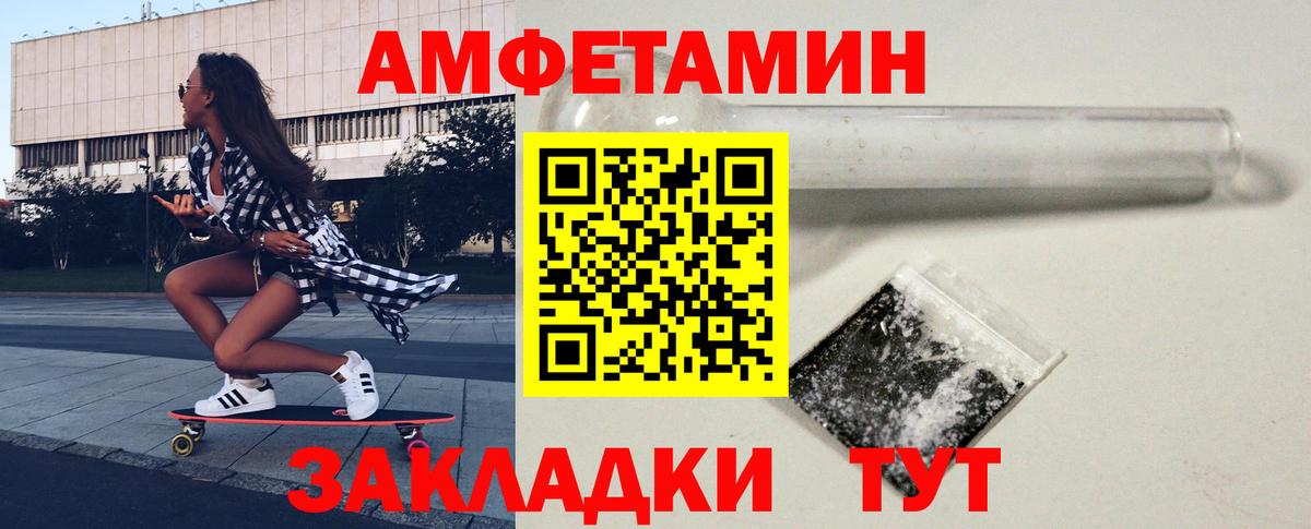 Первитин  Метамфетамин кристалл  Вход с VPN  Метамфетамин кристалл  Алексеевка 