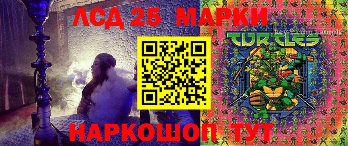 Марки 25I-NBOMe 1,5мг Алексеевка