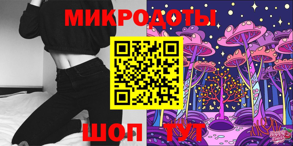 Псилоцибиновые грибы мицелий  Алексеевка 