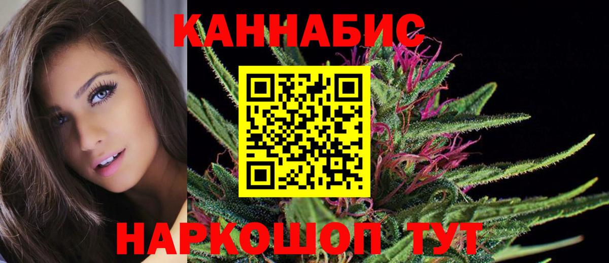 Марихуана ГИДРОПОН Алексеевка