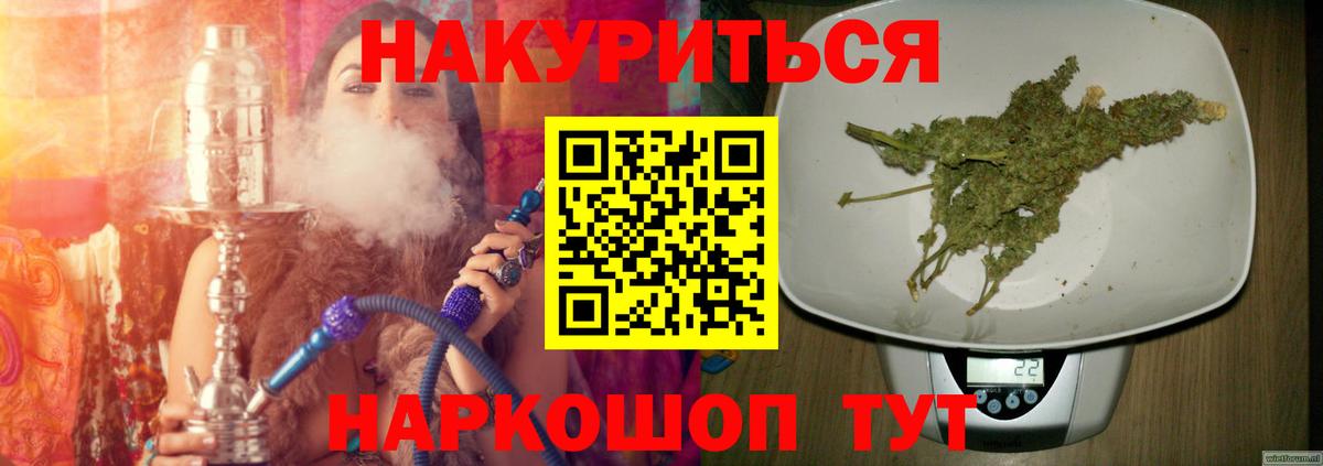 Каннабис OG Kush Алексеевка