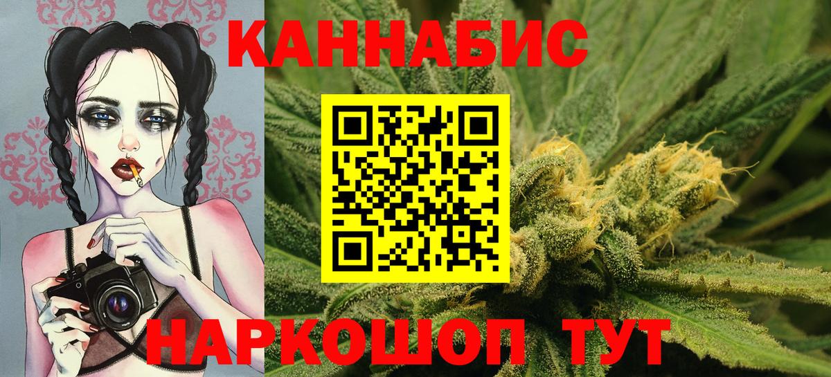 Конопля LSD WEED  Шишки марихуана тримм  Каннабис индика  Алексеевка 